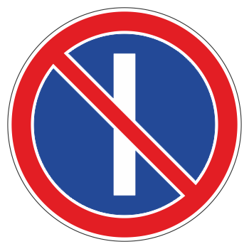 Дорожный знак 3.29 «Стоянка запрещена по нечетным числам месяца» (металл 0,8 мм, III типоразмер: диаметр 900 мм, С/О пленка: тип А коммерческая)